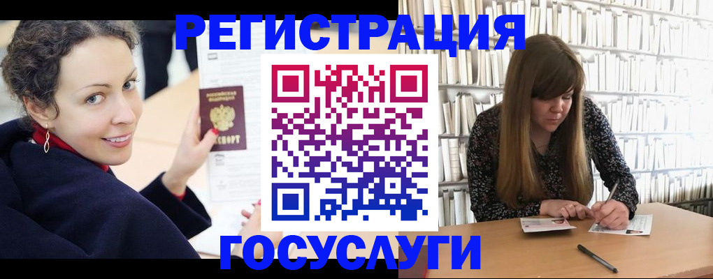 временная регистрация поиск в Бугуруслане