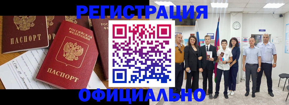 пропишу в квартире в Бугуруслане